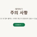 명보사 - 익산시 인북로3길 13 | 명보사