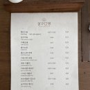 대흥다방 네이버블로그