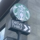 스타벅스기장역DT 이미지