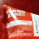 씨유통 이미지