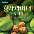 복호두 광주 상무점