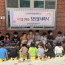 삼동(병설)유치원 네이버블로그