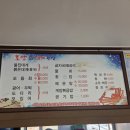 호암수산