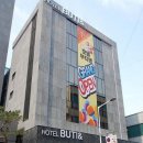 호텔부티앤[HOTEL BUTI&] 이미지