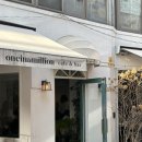 용산-385 | [용산]한남동 두바이크로플이 있는 분위기 좋은 카페 애견동반 가능한 원인어밀리언 후기