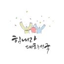 더나은출력소