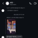 북일약국 | 마주한 초여름🌤️