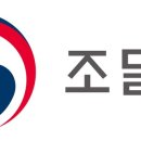 우정사업조달센터 이미지