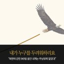 임마누엘 - 구리시 | 임마누엘