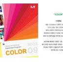 유니팝자연미술학원