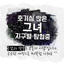 여의주정통중국요리 이미지