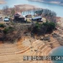 청풍부동산공인중개사사무소 네이버블로그