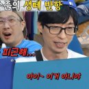 퍼스널비