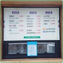 남포육전밀면&굴국밥 이미지