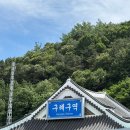 매천도서관 | 6월 구례 여행 뚜벅이 2박 3일 코스 일정