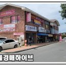 삼주아파트 동측 이미지