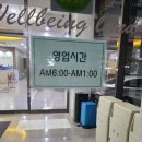 강북웰빙랜드 네이버블로그