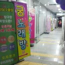 ID당구클럽 이미지