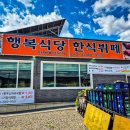 죽능2리 네이버블로그