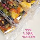 고을떡집 - 광산구 월곡중앙로53번길 10 | 고을떡집