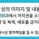 강릉바른정형외과의원 이미지