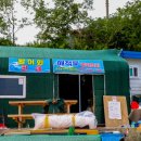 해적루
