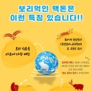 ㈜해드림푸드 이미지