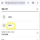 세탁 하우스 이미지