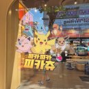 배스킨라빈스대구복현