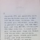 내가 주를 처음 만났을 때 이미지