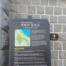 개화산 약사사 삼거리 화장실 | 강서 둘레길 1코스 개화산 숲길 개화산 둘레길