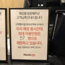 피자몰 뉴코아 부천점 이미지