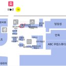 이웃집약국 이미지