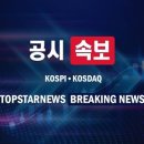 유니 태양광발전소 이미지