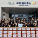 일무합기도 이미지