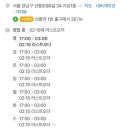 역삼-1703 이미지