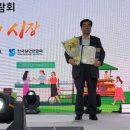 자유시장 이미지