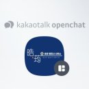 카카오 이민 행정사 사무소 이미지
