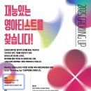 헤르만아트홀 이미지