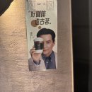 보보야 PC방 | 청두 성도 4박5일 사천과식여행 -5 (중국 스파 / 찜질방 Tang Yue / 개좋음주의)