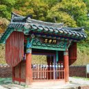 도송리병풍마을 이미지