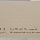 메르시모몽 이미지