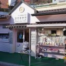 천덕수 우물 앞 이미지