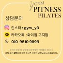 와이짐 구지점 이미지