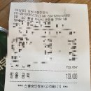 강씨네구이