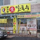 이가한식뷔페 네이버블로그