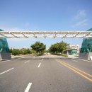 군산대학교 정문 네이버블로그