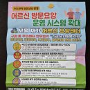 2026.04.28(화)14시.26년서울특별시.시우회정기총회.공식행사후기ㅡ2 이미지