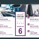 춘의역 (8번 출구) 이미지