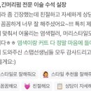 티자나헤어